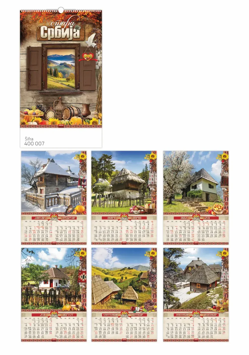 400 007 ZIDNI STARA SRBIJA B3 7 LISTOVA