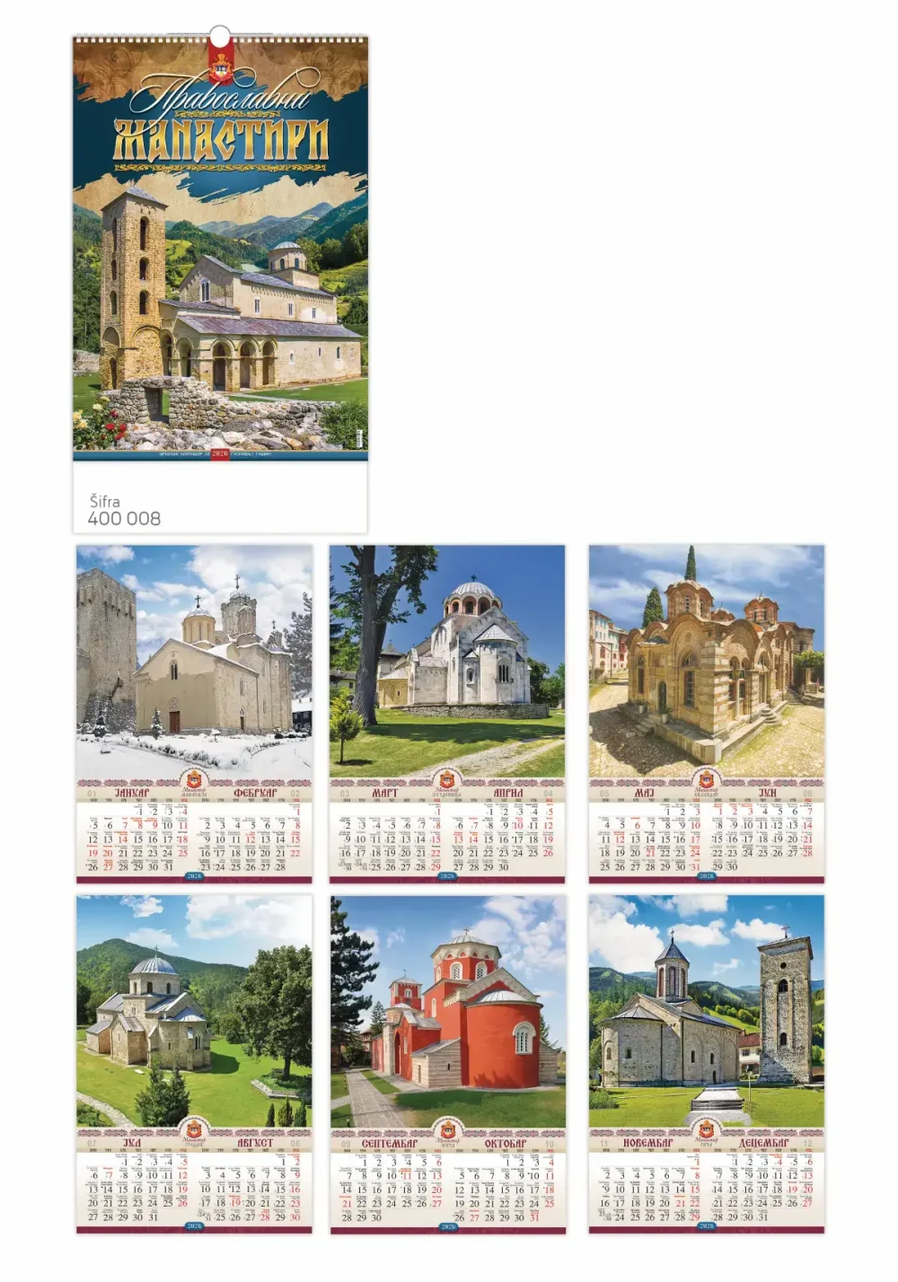 400 008 ZIDNI MANASTIRI B3 7 LISTOVA