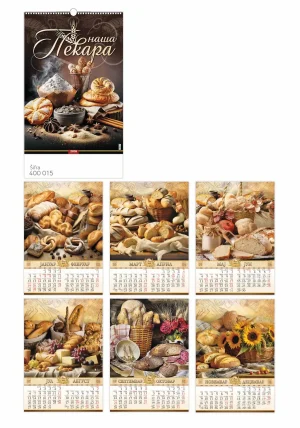 400 015 ZIDNI PEKARA B3 7 LISTOVA