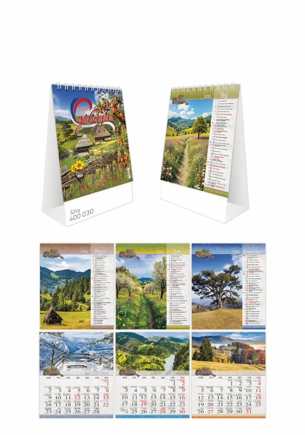 400 030 STONI MOJA SRBIJA - 13 LISTOVA 14X21