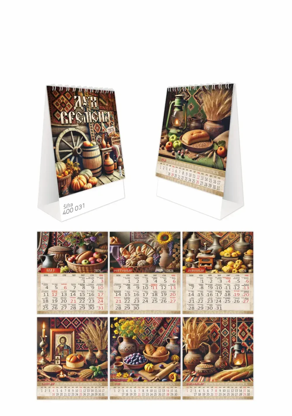 400 031 STONI DUH VREMENA - 13 LISTOVA 14X21