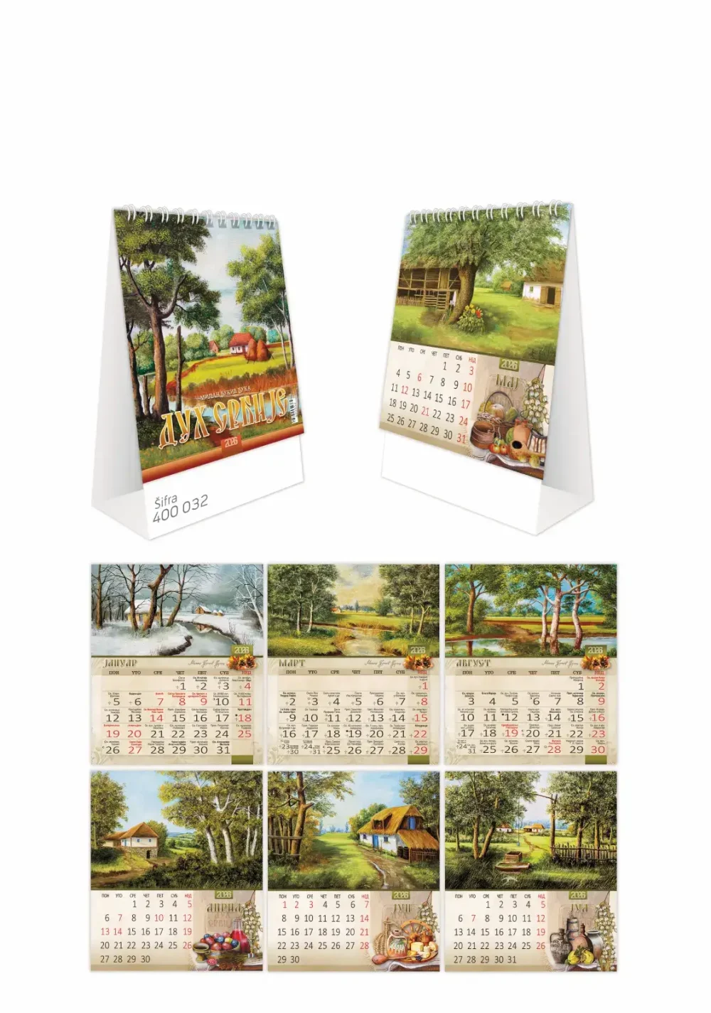 400 032 STONI DUH SRBIJE - 13 LISTOVA 14X21