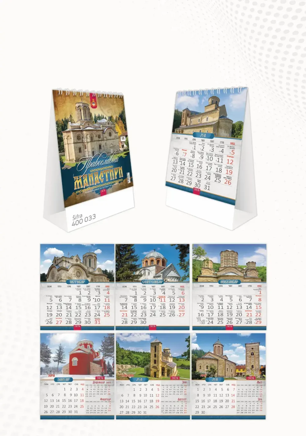 400 033 STONI MANASTIRI - 13 LISTOVA 14X21