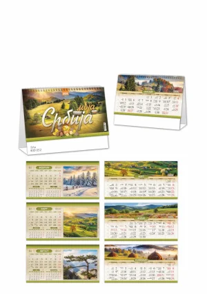 400 052 STONI POSLOVNI KALENDAR MOJA SRBIJA 23X16