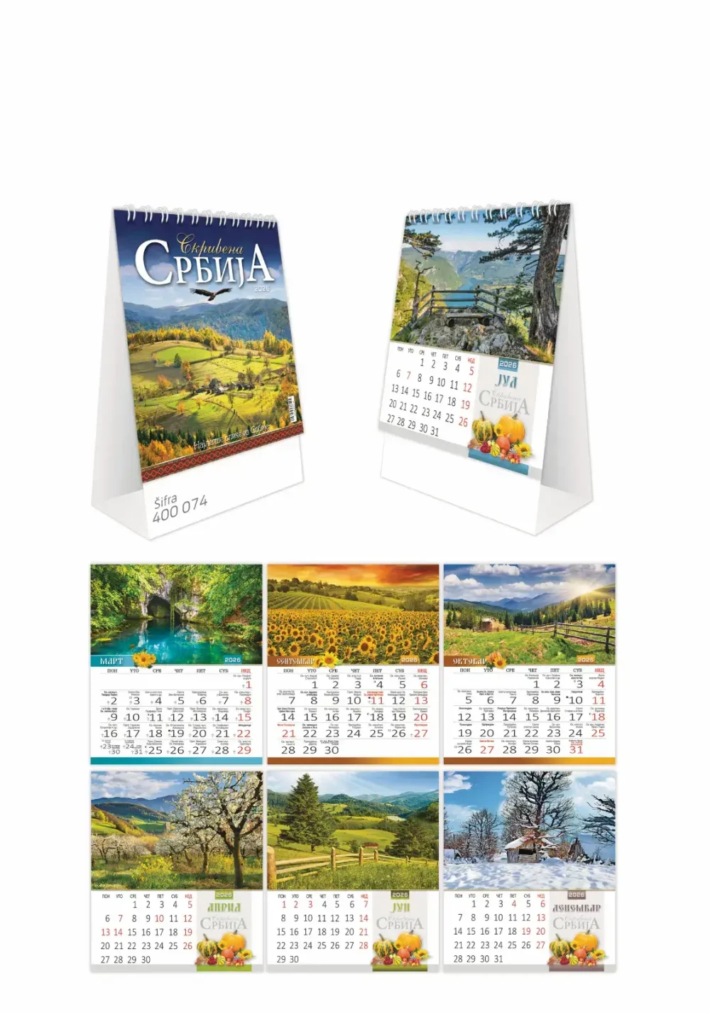 400 074 STONI SKRIVENA SRBIJA - 13 LISTOVA 14X21