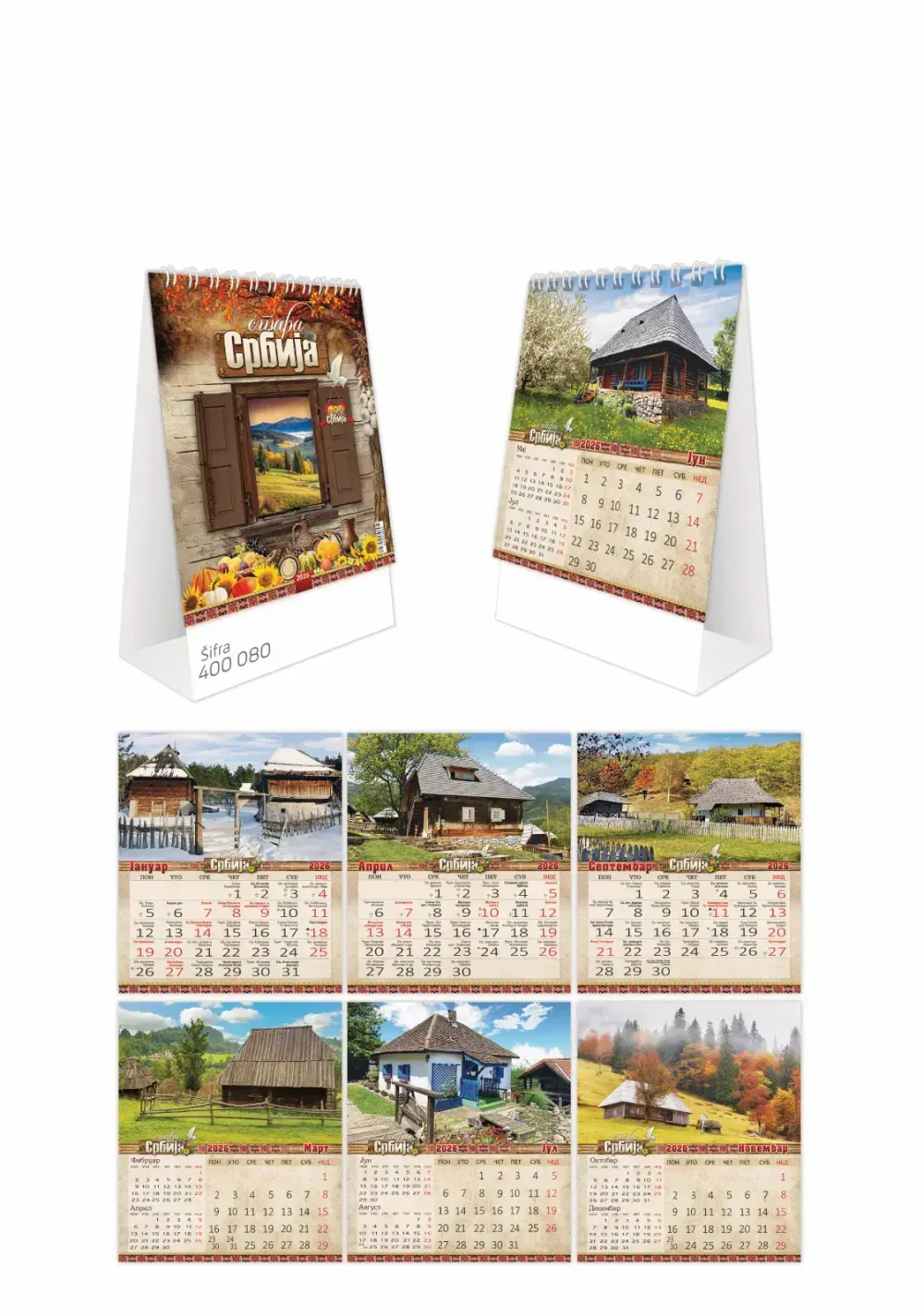 400 080 STONI STARA SRBIJA - 13 LISTOVA 14X21