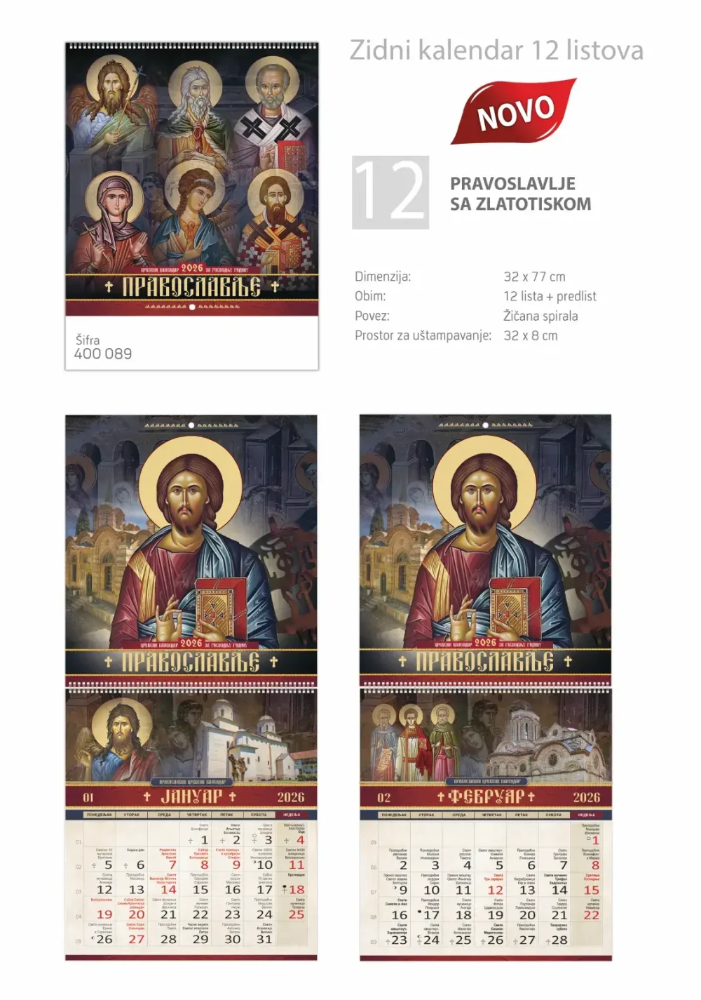 400 089 pravoslavlje 400 089 ZIDNI KALENDAR SA ZLATOTISKOM
